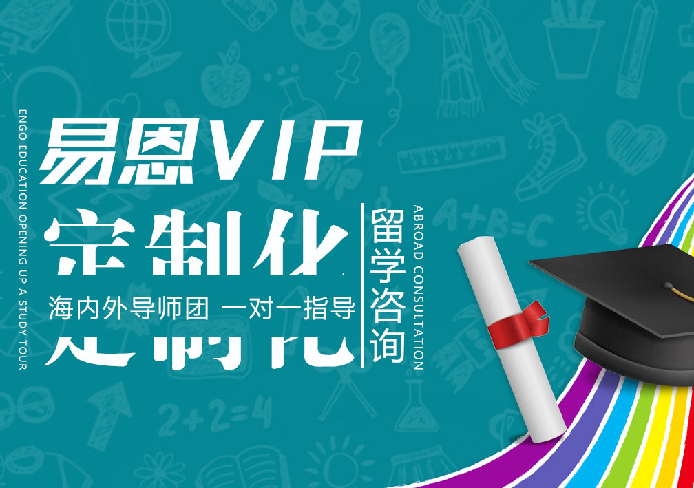 濟南網(wǎng)站建設(shè)公司-濟南易恩教育模板